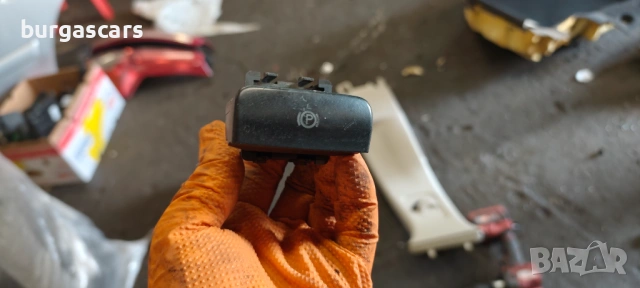 Бутон ел.ръчна 9655192277 Citroen C4 Grand Picasso 