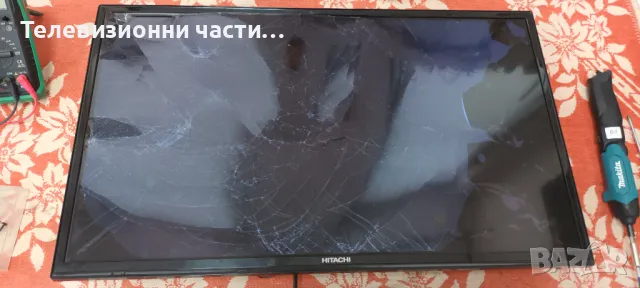 Hitachi 32HB4T61 със счупен екран VES315WNDS-2D-N14 LSC320AN09-E02/17IPS62 010416R4/17MB110P 