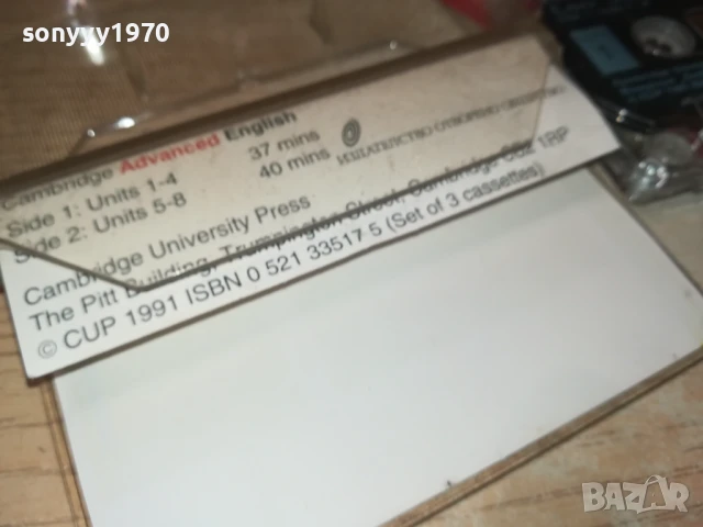 LEO JONES-ORIGINAL TAPE 2507251134, снимка 15 - Аудио касети - 51137589