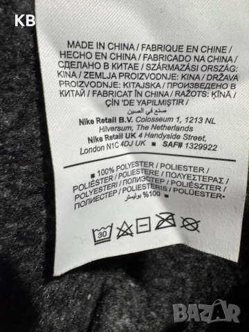 Nike Men's NWT Forward Tech Pack Therma-Fit., снимка 5 - Блузи - 52447895
