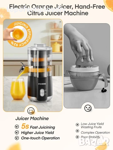 Сокоизтисквачка Fohere с две приставки 1L, Гаранция, снимка 4 - Сокоизстисквачки и цитрус преси - 53646998