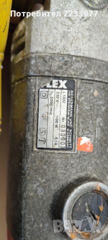 FLEX original ъглошлайф с боркорона за шлайфане на бетон, снимка 5 - Други инструменти - 45192556