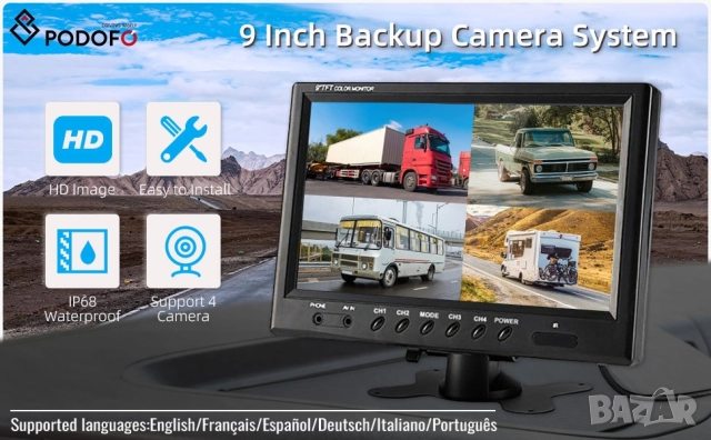 ПРО система за видеонаблюдение Podofo: 9" монитор + 4 камери за камиони, кемпери , снимка 8 - Аксесоари и консумативи - 52793160