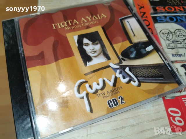 ГРЪЦКО ЦД 1903260811H2E6R