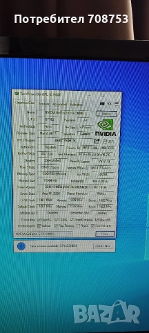 Геймърски Компютър GTX 1080Ti 11GB 352 bit, снимка 2 - Геймърски - 54056970