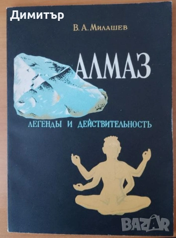 16 книги за 5 евро