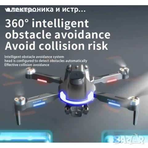 Дрон CZ20 Pro GPS - Интелигентно Избягване на препятствия , снимка 3 - Дронове и аксесоари - 53043185