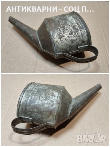 Стара Соц Метална Фуния. / НОМЕР 658., снимка 4 - Антикварни и старинни предмети - 53660429