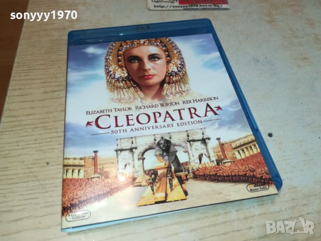 CLEOPATRA BLU-RAY ДВА ДИСКА 0506241849, снимка 4 - Blu-Ray филми - 46071062