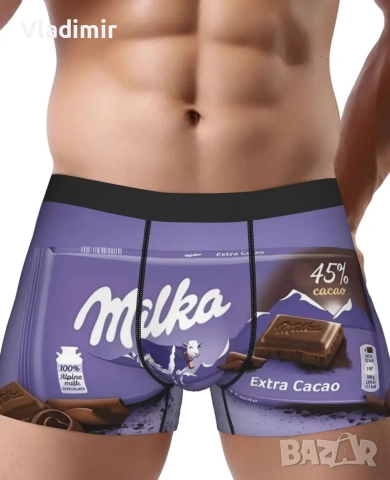 Стилни мъжки боксерки , снимка 5 - Бельо - 52569006