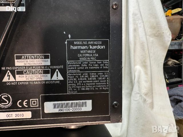 Harman Kardon , снимка 10 - Ресийвъри, усилватели, смесителни пултове - 46042360