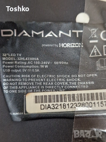 DIAMANT 32HL4330H/A MAIN BOARD TP.MT5510S.PB803 PANEL CX315DLEDM, снимка 3 - Части и Платки - 53430354