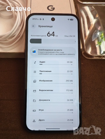 Google Pixel 10 12/256Gb като нов, снимка 4 - Други - 53138976