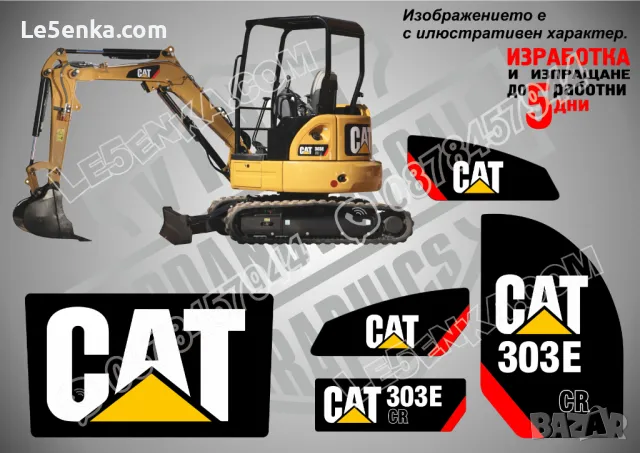 CAT 303E CR CATERPILLAR, снимка 1 - Индустриална техника - 49485821