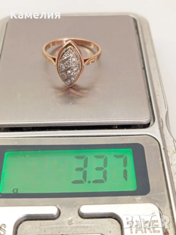 Руско злато , снимка 10 - Пръстени - 53779934