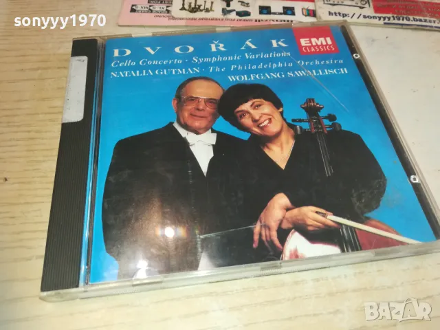 ANTONIN DVORAK CD-MADE IN HOLLAND 3110241306, снимка 3 - CD дискове - 47786444