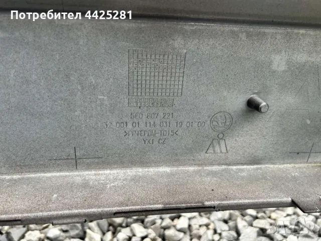 Предна броня за Skoda Octavia 2013-2017 година. #027V, снимка 6 - Части - 49663578