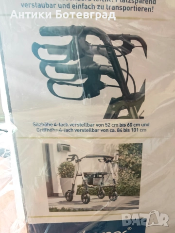 Алуминиев Ролатор проходилка клас 1 , снимка 6 - Други - 54253702