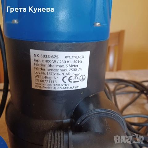 Потопяема помпа, снимка 2 - Напояване - 53604878