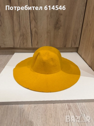 Жълта шапка