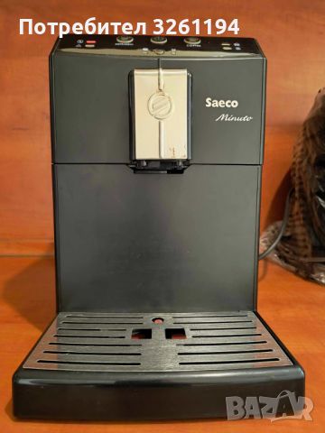 Кафеавтомат SAECO Minuto, снимка 1 - Кафемашини - 45355035