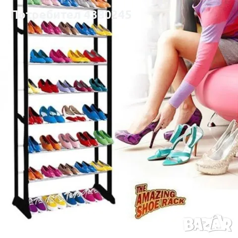 Стелаж-етажерка за обувки Amazing Shoe Rack TV248, снимка 2 - Органайзери - 48990091