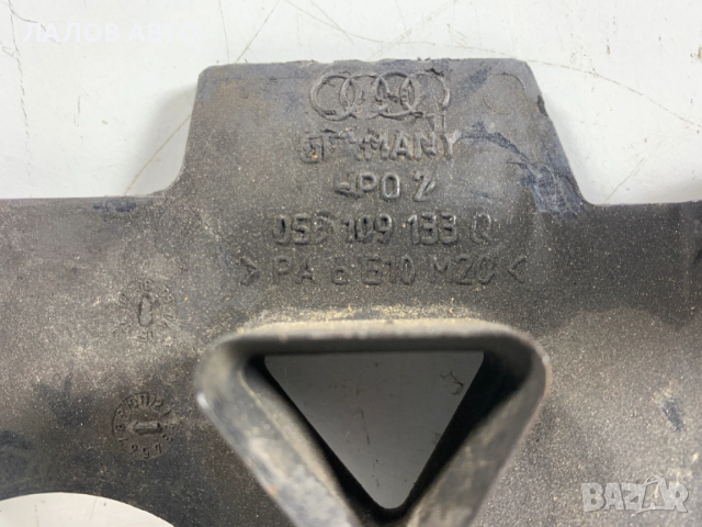 Ангренажен капак Гнп Ауди А6 4Ф Ц6 Angrenajen kapak gnp Audi A6 4f c6 059109107, снимка 5 - Части - 52648439