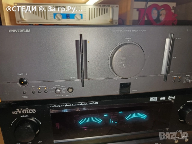 УСИЛВАТЕЛ UNIVERSUM MA-1000, снимка 5 - Ресийвъри, усилватели, смесителни пултове - 52215439