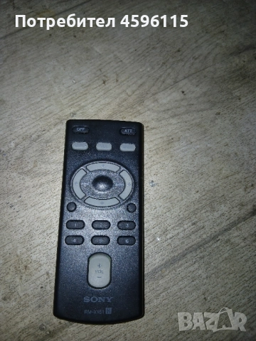 Дистанционно за авто cd sony 