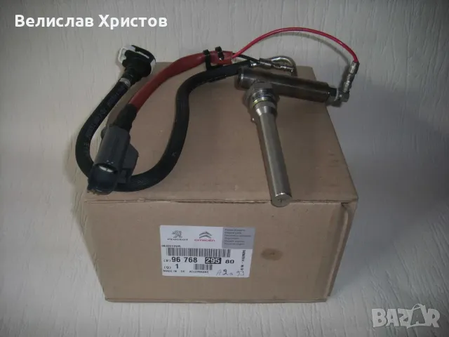 Разпръсквач за FAP филтър – Чисто нов (за Citroën Jumper) Peugeot Boxer, Fiat Ducato)