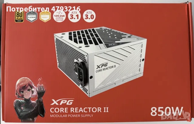 Захранване 850W GOLD XPG Core reactor II Бяло