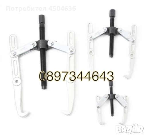 Двураменна скоба за лагери 300мм Rockforce