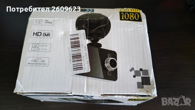 Видеорегистратор 1080 Full HD