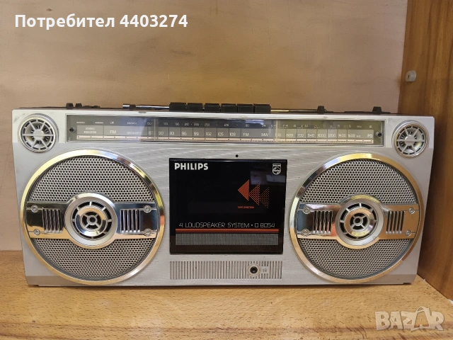 касетофон philips уникално бижу