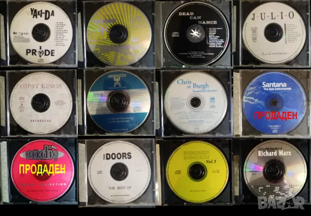 Матрични CD - музика. 3-5 лева, снимка 7 - CD дискове - 49796558