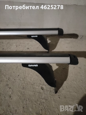 Напречни греди за багажник bmw E46. Saab, снимка 3 - Аксесоари и консумативи - 52082900