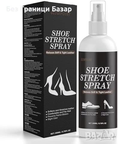 Нов Спрей за разтягане на обувки ботуши 200 мл за кожа велур и плат разширяване