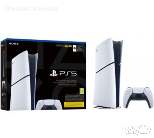 Playstation 5 Standard Edition