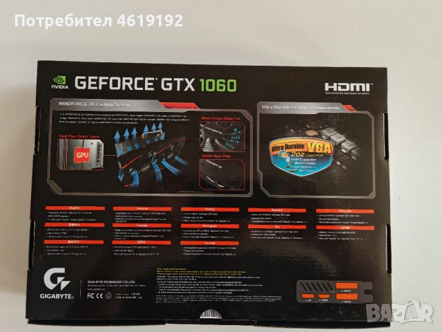 Видео карта GIGABYTE GeForce GTX 1060 Super 6GB, снимка 5 - Работни компютри - 54008133