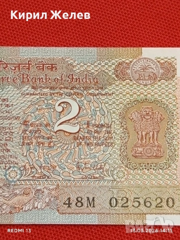 Банкнота ИНДИЯ много красива перфектно състояние непрегъвана за КОЛЕКЦИЯ ДЕКОРАЦИЯ 54064, снимка 2 - Нумизматика и бонистика - 53825833