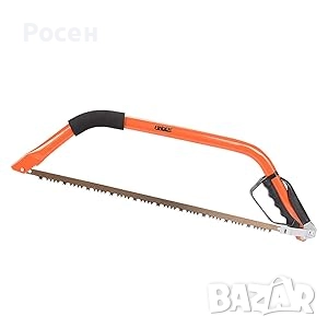 Трион двойна дръжка