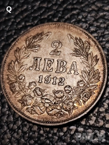 сребърни 2 лева 1912г. 