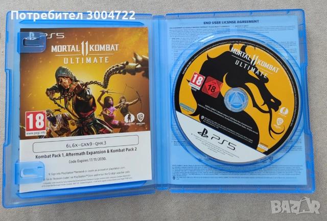 Mortal Kombat 11 Ultimate Edition (PS5), снимка 2 - Други игри - 53645748