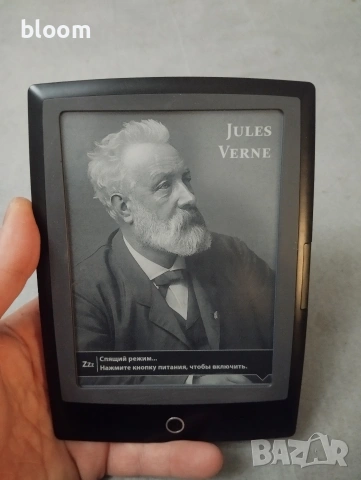 Четец за книги Bookeen 