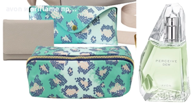 AVON - комплект Ariel+Perceive Dew