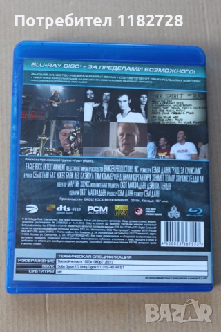 RUSH -blu ray, снимка 2 - DVD дискове - 53663437