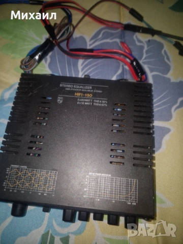 Еквшлайзер за кола, снимка 2 - Друга електроника - 54296568