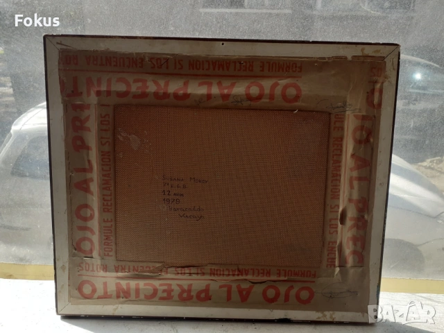 Картина пейзаж масло на фазер с рамка подписана, снимка 4 - Антикварни и старинни предмети - 53339362