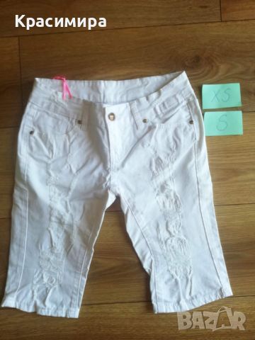 Дамски бял панталон , снимка 1 - Панталони - 45099844