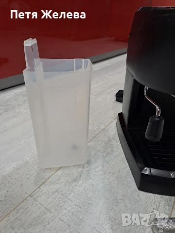 Кафе машина DeLonghi EC 145 /15bar;1100w/, снимка 12 - Кафемашини - 52752425